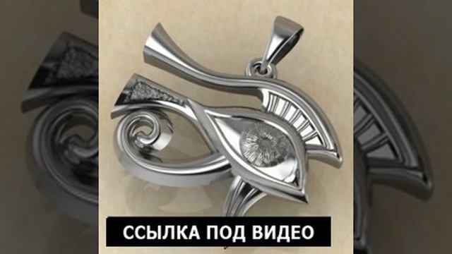 Око Ра Сила притяжения карт бланша смотреть онлайн