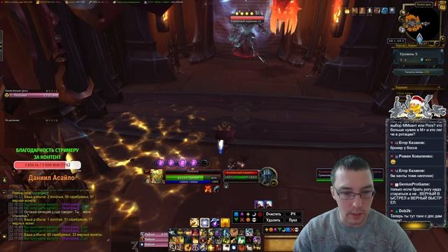 WoW: Shadowlands - Паладин танк / Мифики / Торгаст. Стрим - 29.11.2020