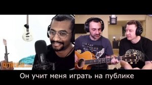 ГИТАРИСТ взбесил УЧИТЕЛЯ в ЧАТ-РУЕЛЕТКЕ реакции иностранцев