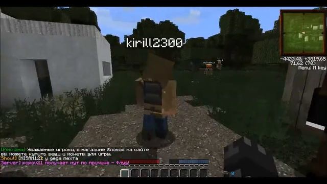 MC S.T.A.L.K.E.R смотреть онлайн