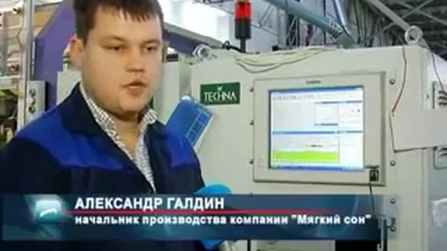 Мягкий сон в каждый дом смотреть онлайн