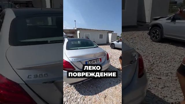 Mercedes C Class 2016 от САЩ смотреть онлайн