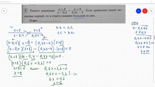 ОГЭ математика 2022 Мальцев вариант 17 (алгебра, №6-14) разбор смотреть онлайн