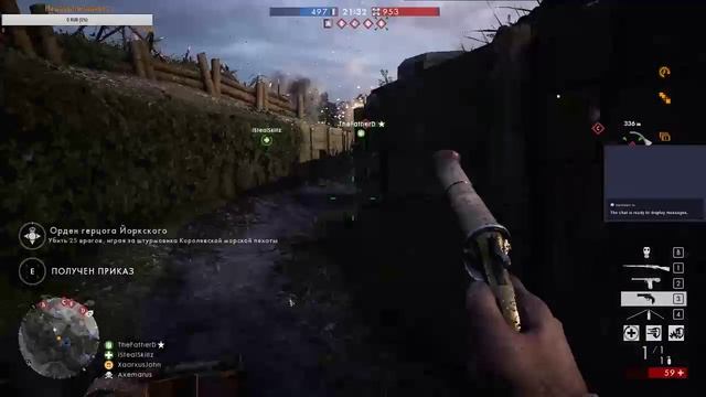 Вечерние баталии Battlefield 1 смотреть онлайн