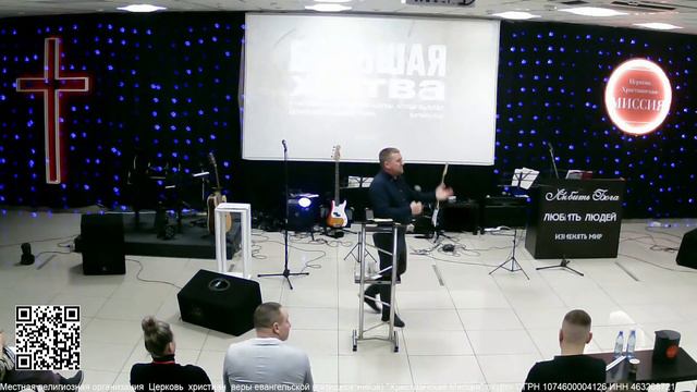 "Вера Петра" - пастор Роман Шиянов смотреть онлайн