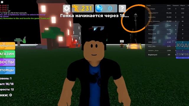 НОВЫЕ анимированные лица в роблокс? //шок смотреть онлайн