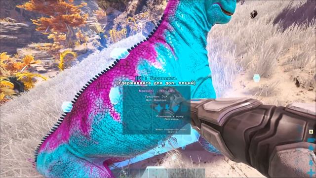 Где взять древесный сок в Арк? | кто лучше добывает смотреть онлайн