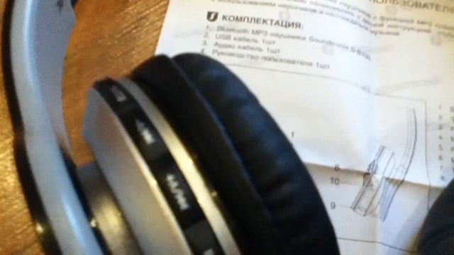 Распаковка / Unboxing bluetooth наушников с интегрированным MP3 плеером SOUNDTRONIX (S B-100) смотреть онлайн
