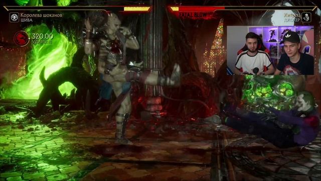 ПЕРВЫЙ РАЗ ИГРАЮ В MORTAL KOMBAT 11 ПРОТИВ КИБЕРСПОРТСМЕНА ИГОРЯО | ФУДЖИН, РОБОКОП, ШИВА, ФРЕНДШИП смотреть онлайн