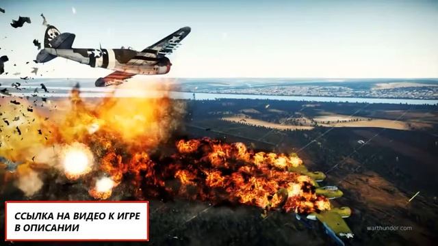 Бесплатная онлайн игра 2014 смотреть онлайн