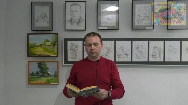 Проскуряков Алексей / #Есенин 2020 / "Письмо матери" смотреть онлайн