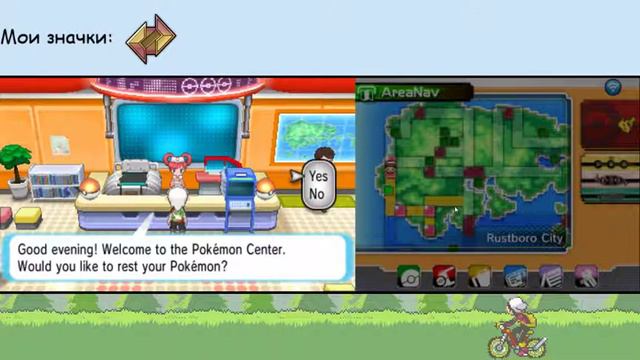 Pokemon Omega Ruby прохождение №3 (Каменный значок и первая эволюция) смотреть онлайн