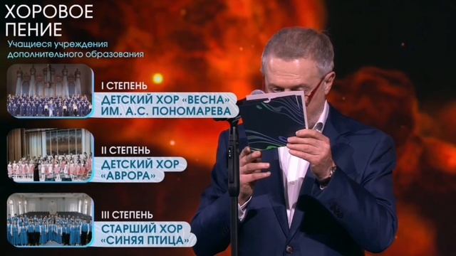 Объявление результатов Грантов Мэра Москвы смотреть онлайн