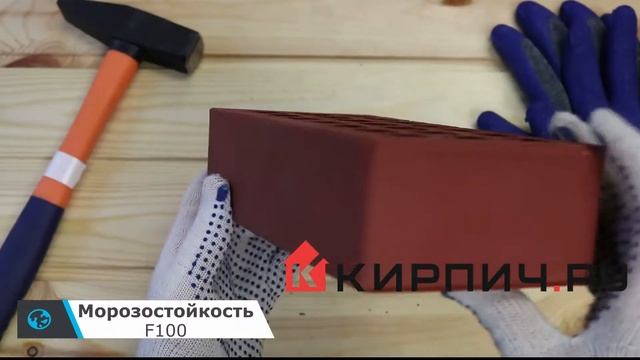 Обзор кирпич облицовочный бордо одинарный гладкий М-150 Саранск смотреть онлайн