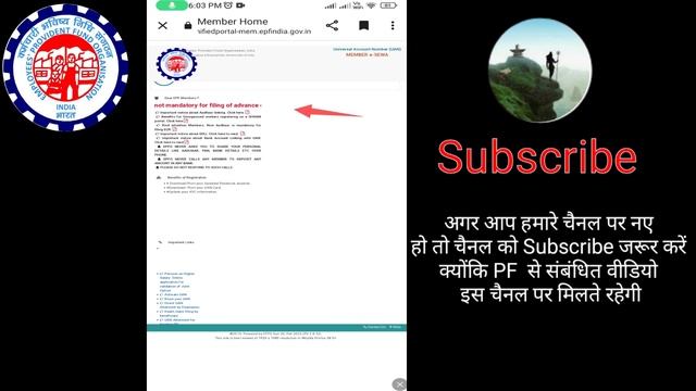 EPFO Website Not Open / PF ki site kyo nahi chal rahi / epfo new error 2023 / PF site kab khulega смотреть онлайн