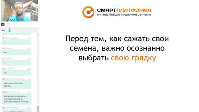 Андрей Ковалев 04.04.2017 Как получить возможность выбирать себе клиентов на онлайн-обучение? смотреть онлайн