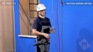 Занятие №69. Спусковые устройства для работы на высоте. СУ «Лукошко V2».