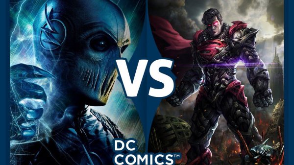 Супермен VS Зум