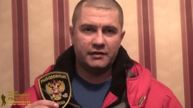 Шеврон Рыболовные Войска от клуба ВПР смотреть онлайн