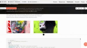 Как сделать Аккордеон текста в Zero-block, выпадающий список (часть 4)