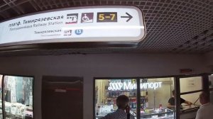 Как пройти до центра на м. Тимирязевская