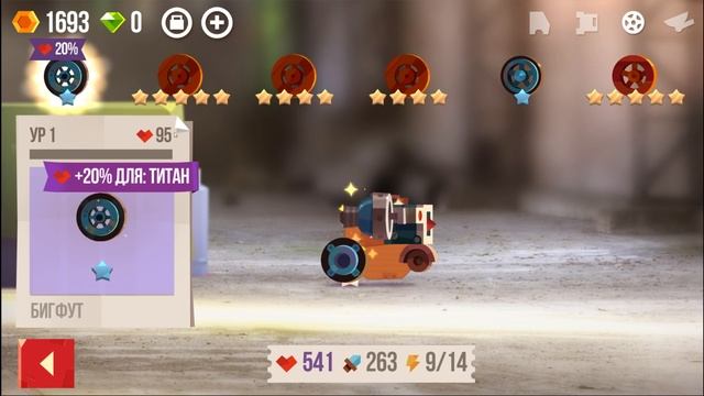 КОТЁНОК И ЕГО ЭКСПЕРИМЕНТЫ! - CATS: Crash Arena Turbo Stars смотреть онлайн