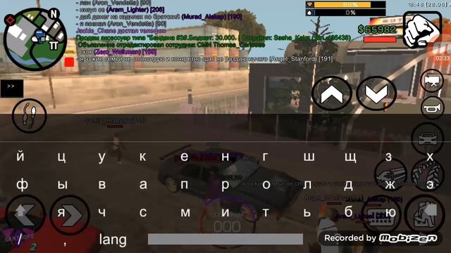 Тип Авто-Развода на Santrope RP смотреть онлайн