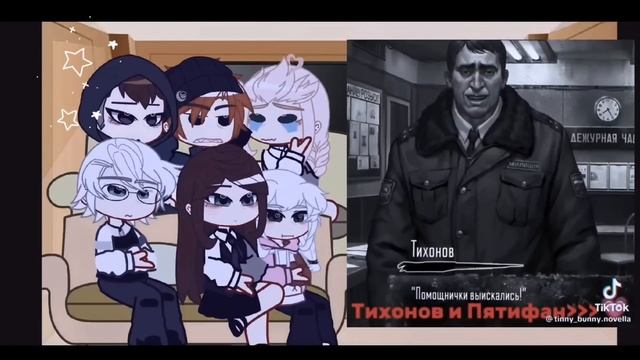 реакция Tiny Bunny на ТТ?