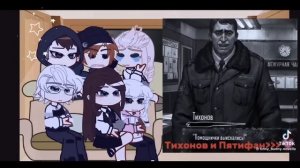 реакция tiny bunny на ТТ?