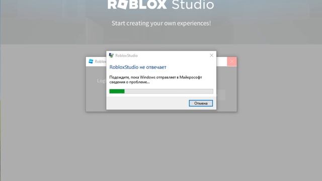 У меня роблокс студио на старом ноутбуке не работает смотреть онлайн