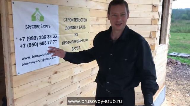 Одноэтажный Дом 7х10м. Фирма Брусовой Сруб смотреть онлайн