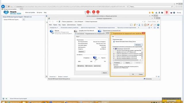 Методология настройки Фискального регистратора через RNDIS (видеоинструкция) смотреть онлайн