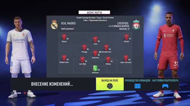 ПРЯМОЙ ПОКАЗ ИГРЫ FIFA 22 С Данил РОНАЛЬДУ #фифа22 #fifa22 #фифа22кооп