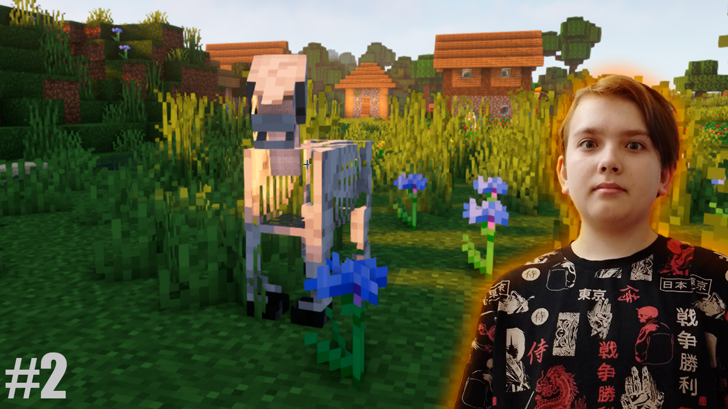 КАК ПОТЕРЯТЬ ВСЁ - Minecraft #2 смотреть онлайн