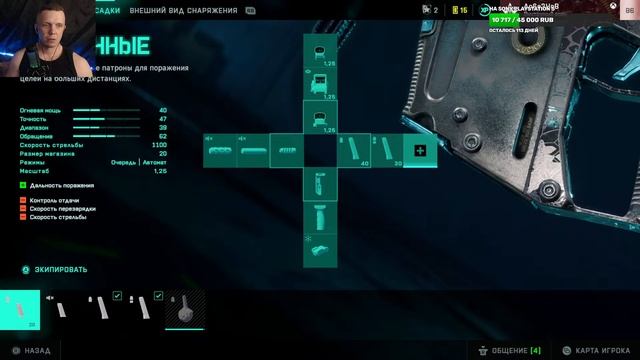 Battlefield 2042 | Новый 5 сезон | New Dawn | Стрим обзор. смотреть онлайн