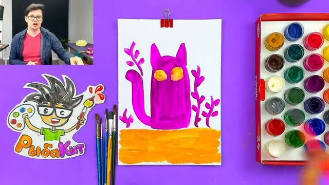 Рисуки для детей - рисуем кошку красками с РыбаКи смотреть онлайн