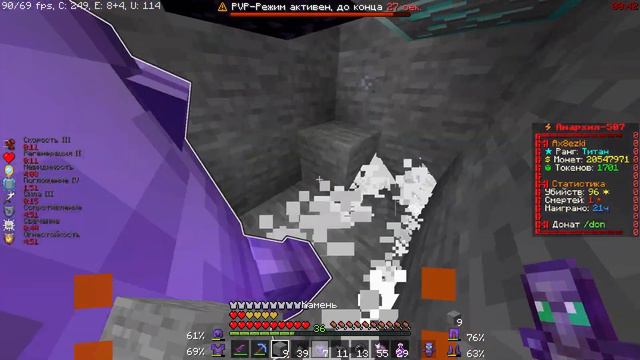PvP FunTime смотреть онлайн