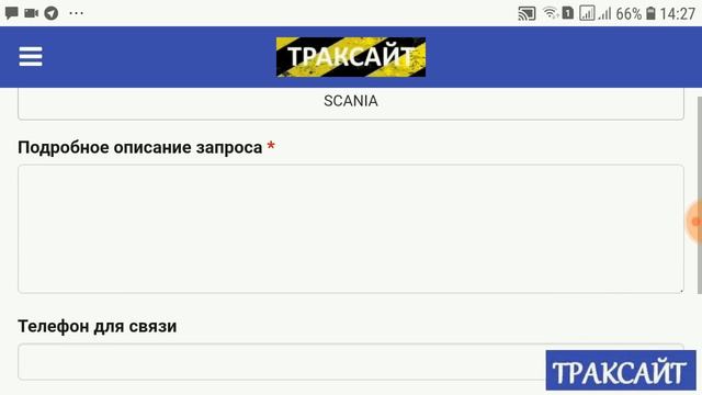 Сцепление МАЗ смотреть онлайн
