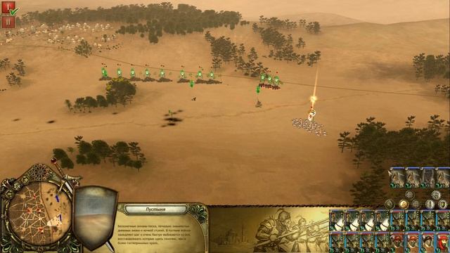16#. Lionheart. Kings Crusade. Прохождение. Сарацины смотреть онлайн