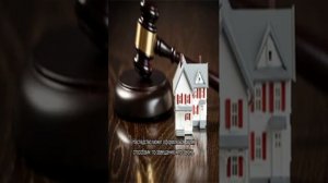 Госпошлина на наследство