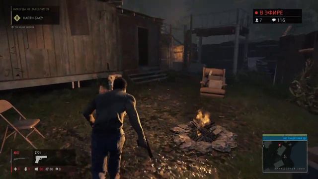 DемоDень - Mafia 3 - Черный Брат 3: Въетнам в огне