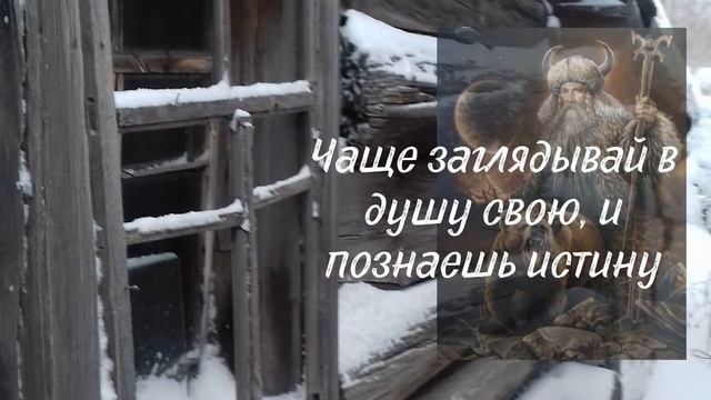 Заповеди Бога Велеса смотреть онлайн