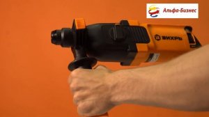 Перфоратор ВИХРЬ П-750