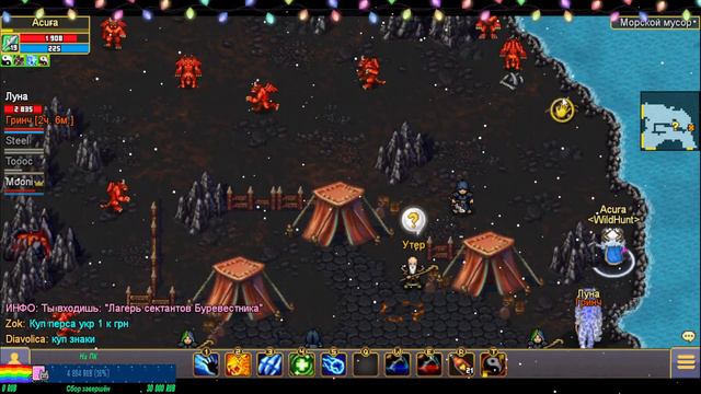 Warspear Online Стрим►Общение►Прокачка►Раздача смотреть онлайн