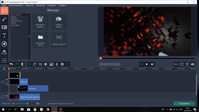 КАК СДЕЛАТЬ ИНТРО ЗА 5 МИНУТ в MOVAVI смотреть онлайн