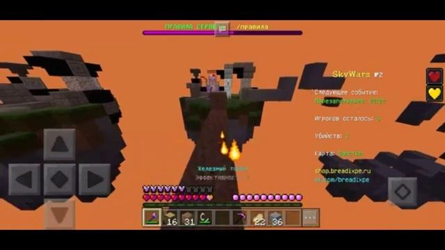 ?ИГРАЮ АККАУНТЫ VIP/MVP/YOUTUBE ?Какое Донаты лучший?/Руфинка Майнкрафт смотреть онлайн