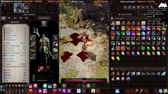 [4] Divinity 2 I Мод "Epic Encounters" + "Epip Encounters" I Максимальная сложность смотреть онлайн
