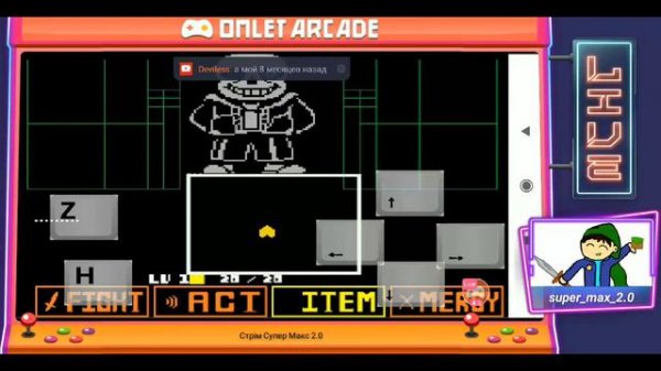 undertale в pocket code "undertale (sans)" обновление