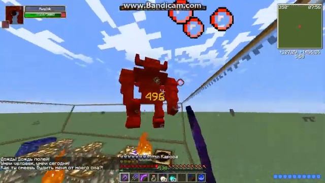 ► Все боссы в моде дивайн рпг/БОССЫ ИЗ ВЕЗЕИ ► DivineRPG смотреть онлайн