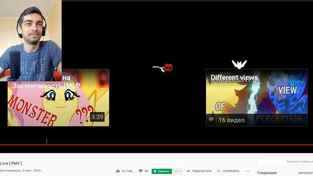 Другой Взгляд на Любовь / Different View of Love | Реакция смотреть онлайн